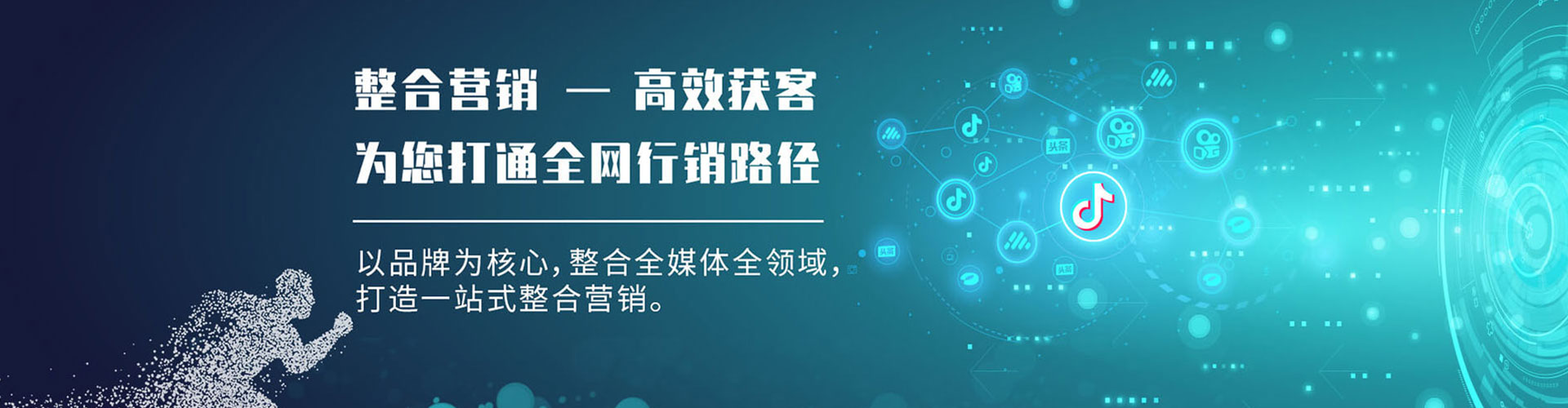 营口sem托管