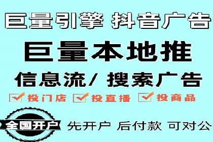百度搜索推广的移动端优化策略及效果